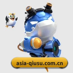 全球化